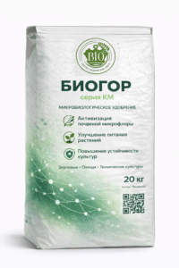 Биогор КМ