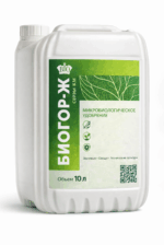 Биогор КМ — изображение 2
